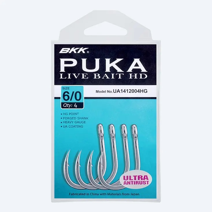 BKK PUKA Livebait HD #8/0 rifuza