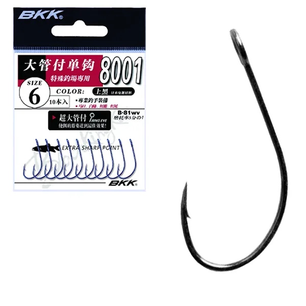 BKK Spoon-22 8002 #6 udica